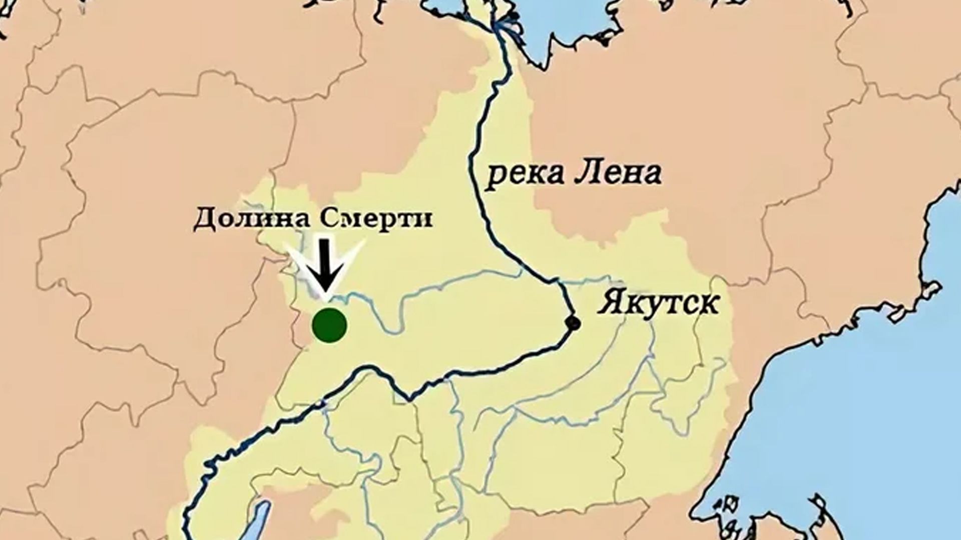 Долина смерти в Якутии