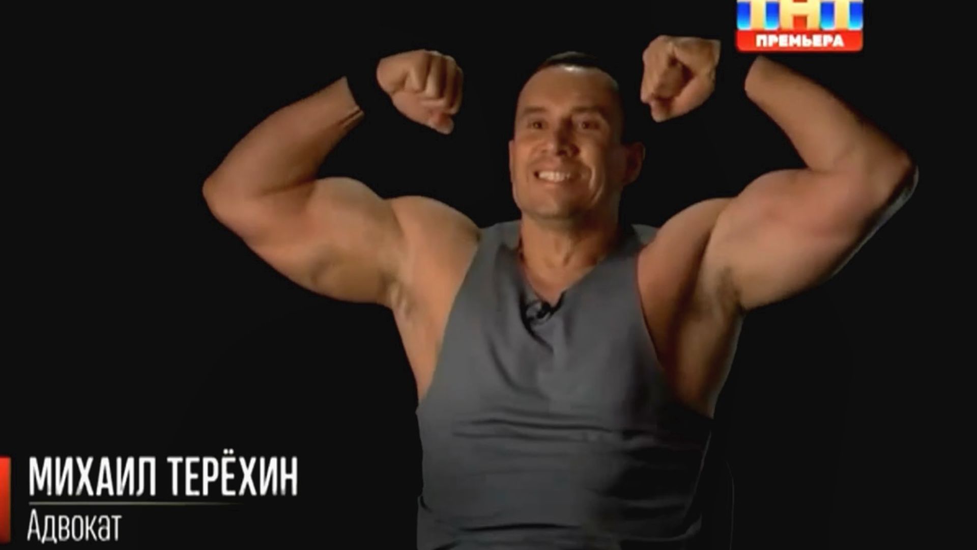 Михаил Терехин фото 4