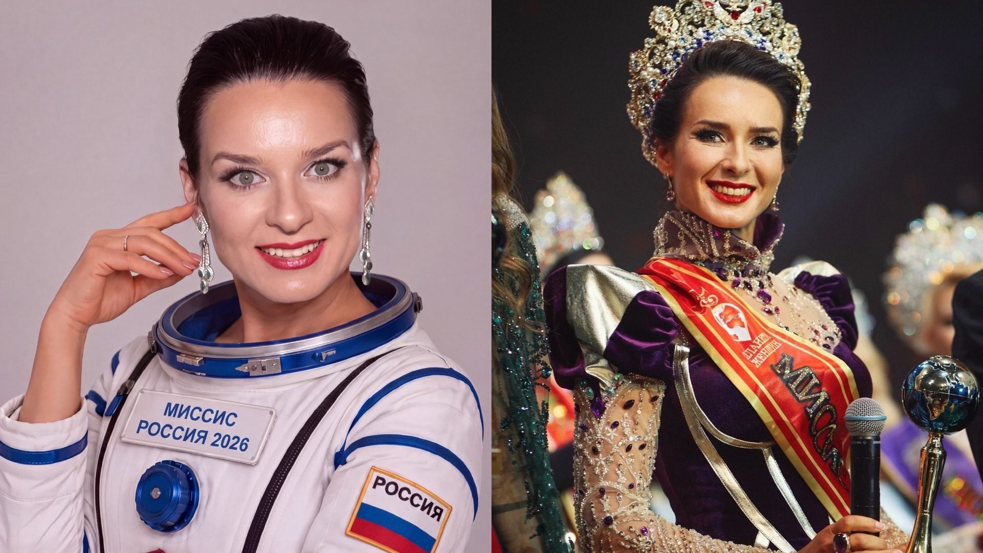 Модель и актриса Марина Куклачева