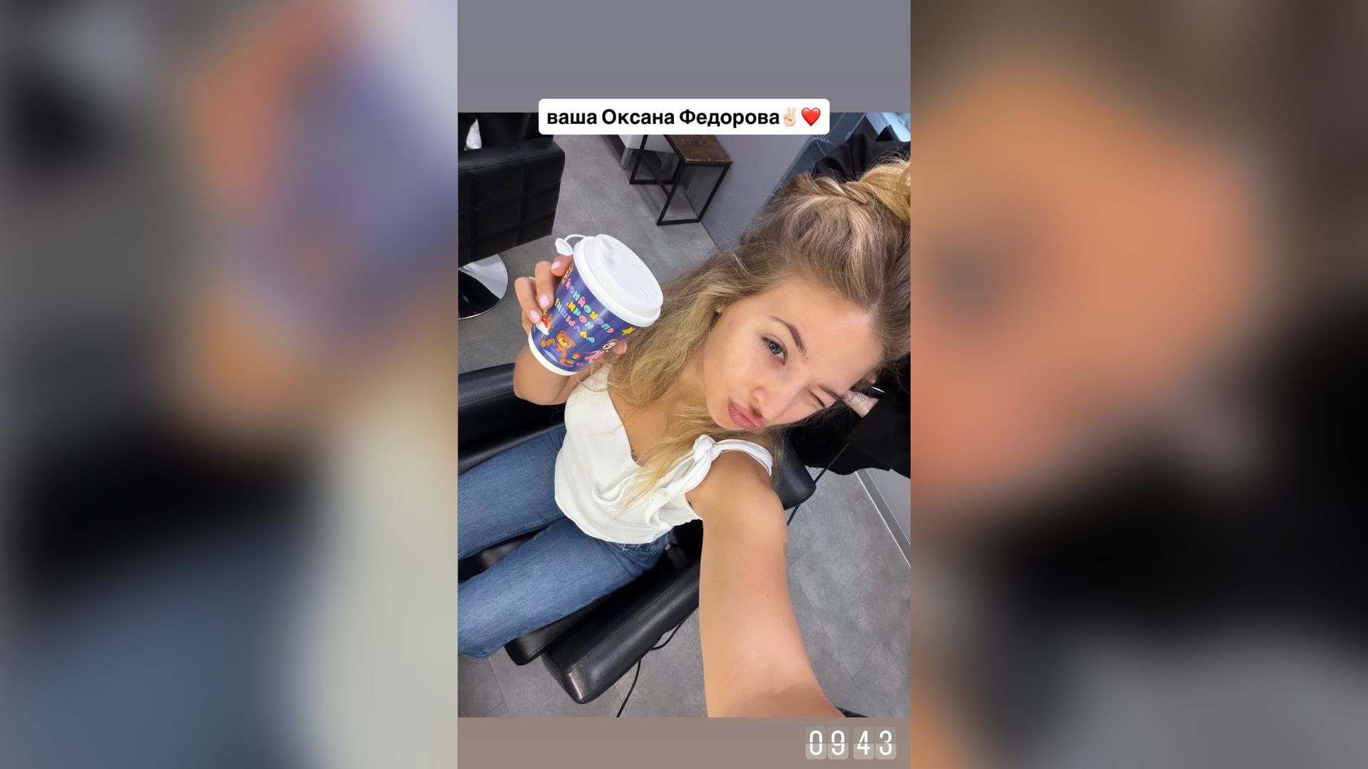 Анна Покров