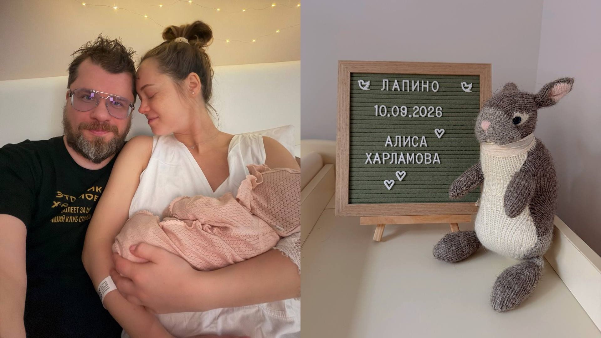 Актеры Гарик Харламов и Катерина Ковальчук