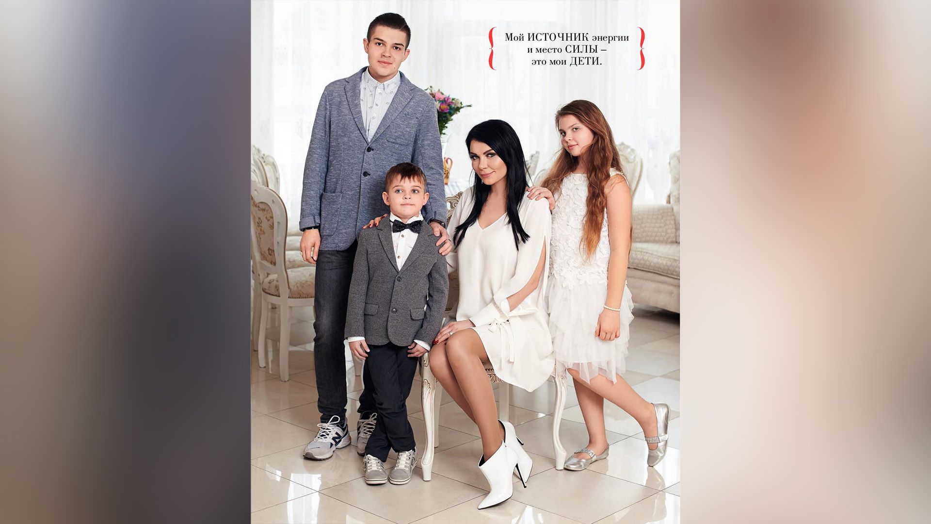Светлана Колтунова и её дети Никита, Диана и Ярослав