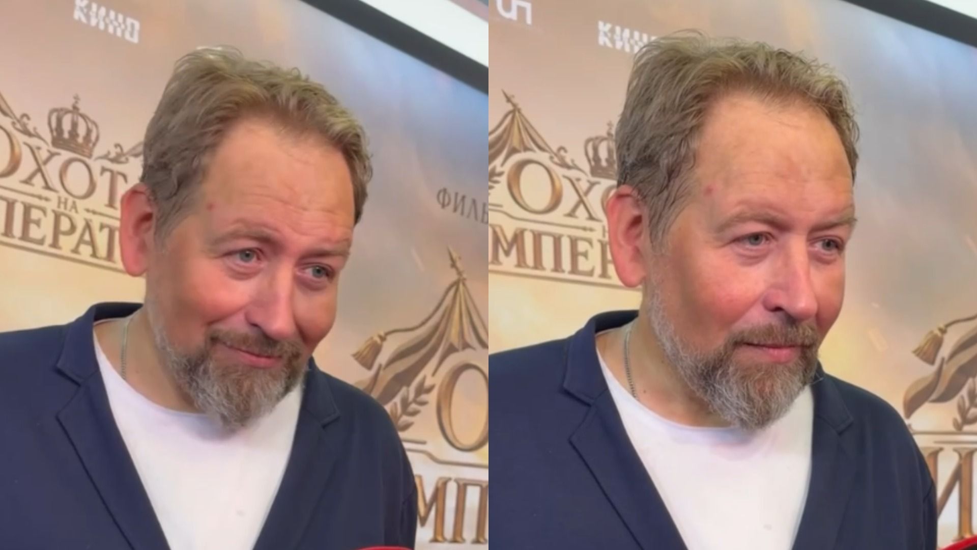 Актер Станислав Дужников
