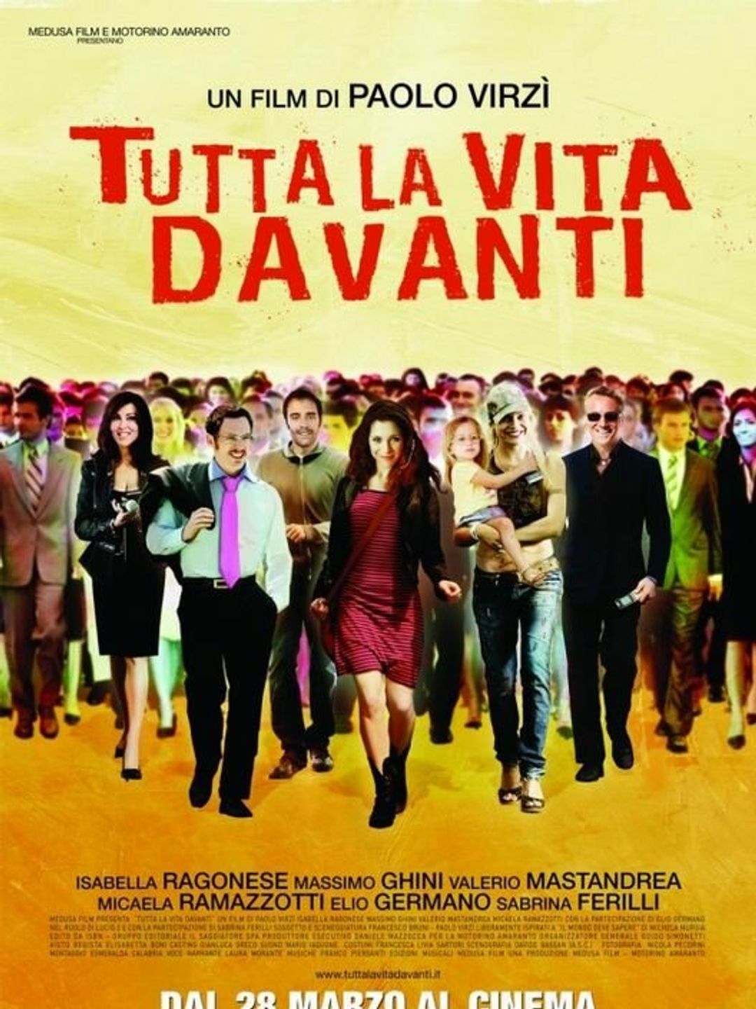 Вся жизнь впереди