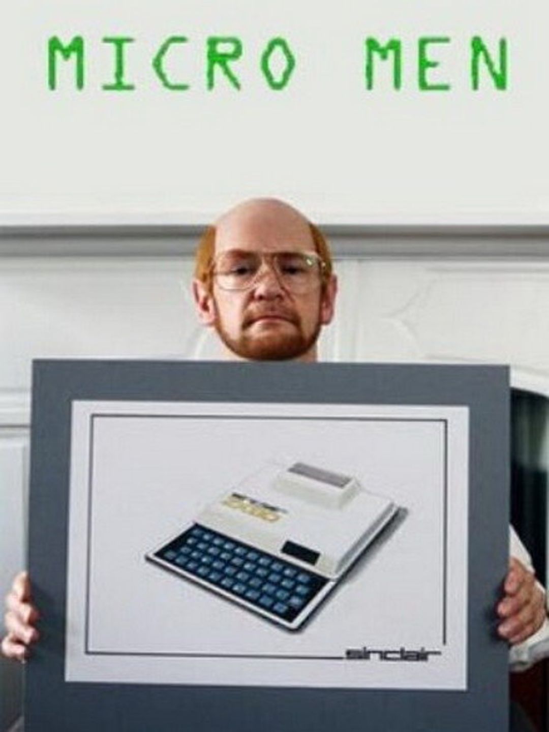 Люди-компьютеры