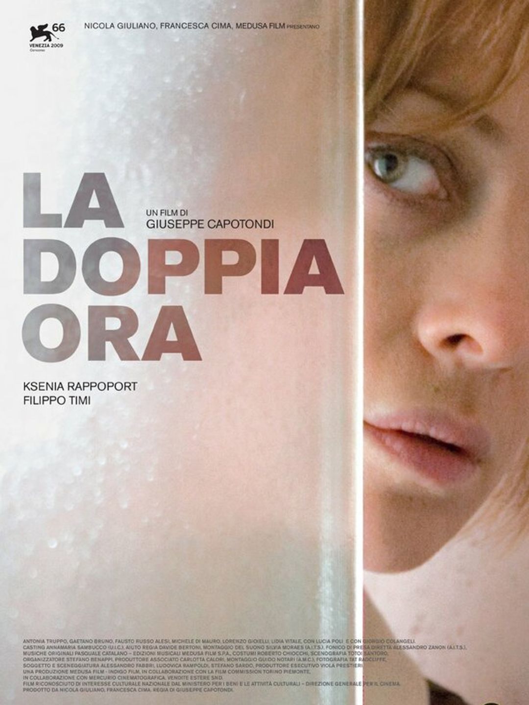 Двойной час