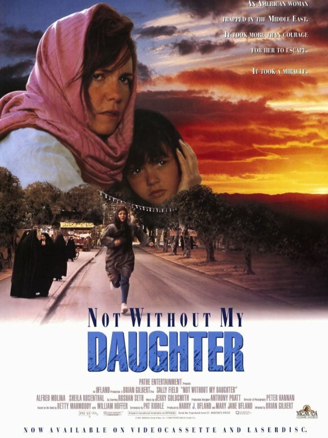 Только не без моей дочери