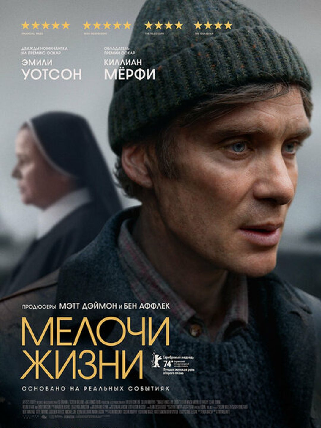 Мелочи жизни