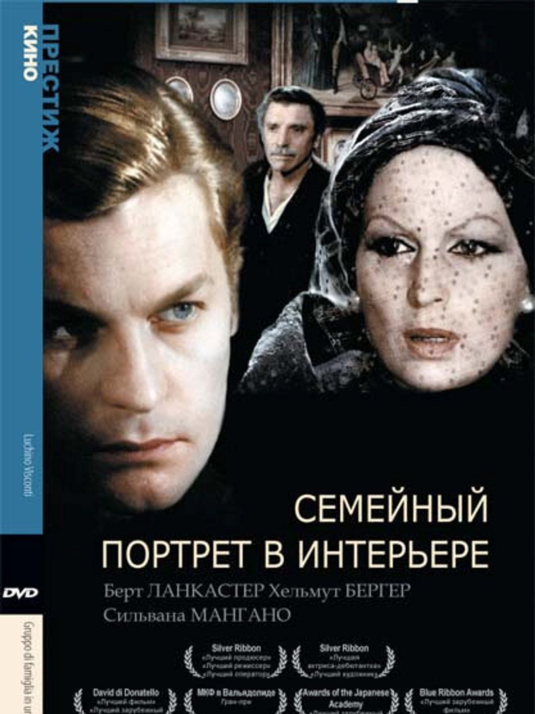 Семейный портрет в интерьере