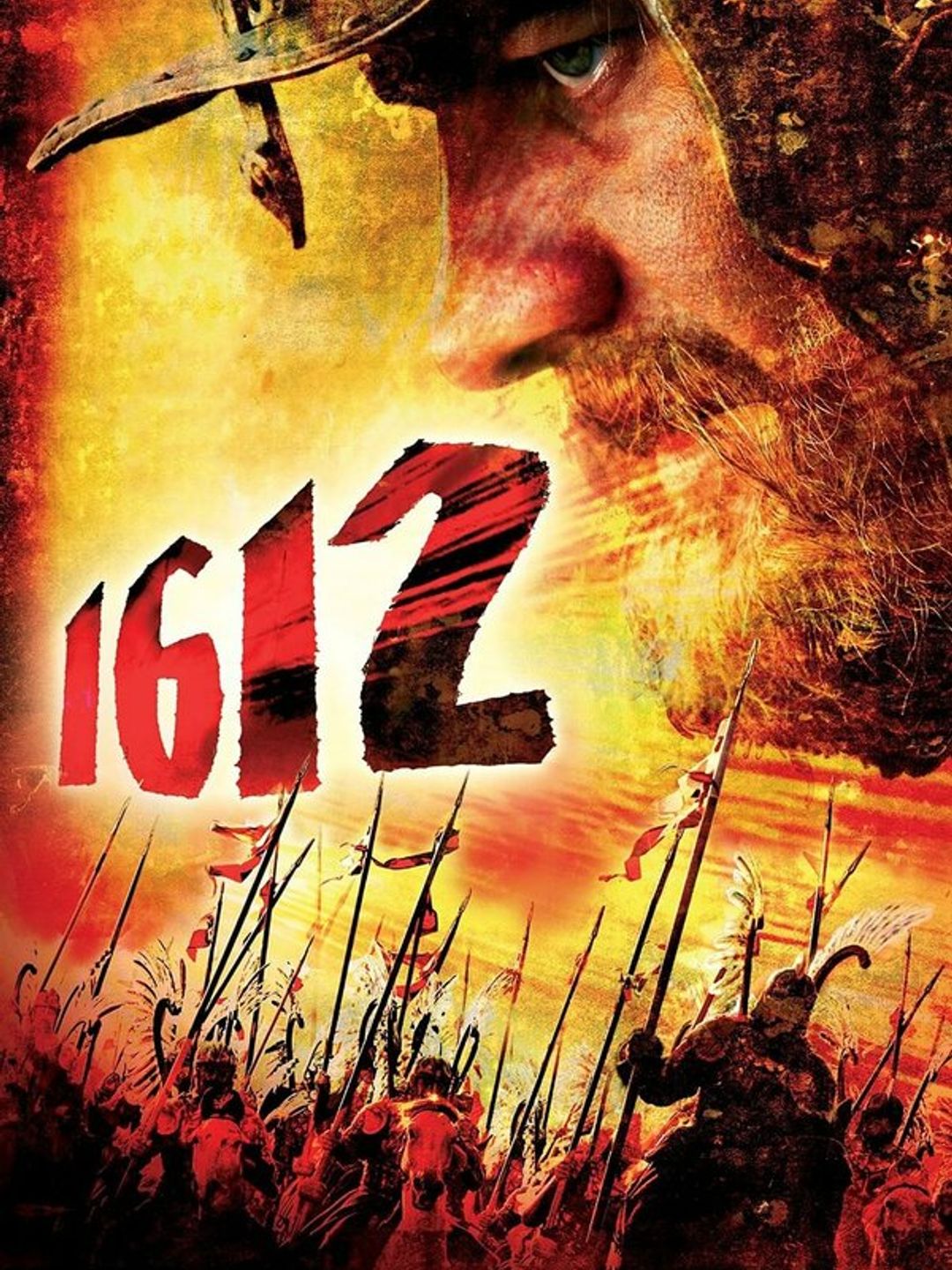1612