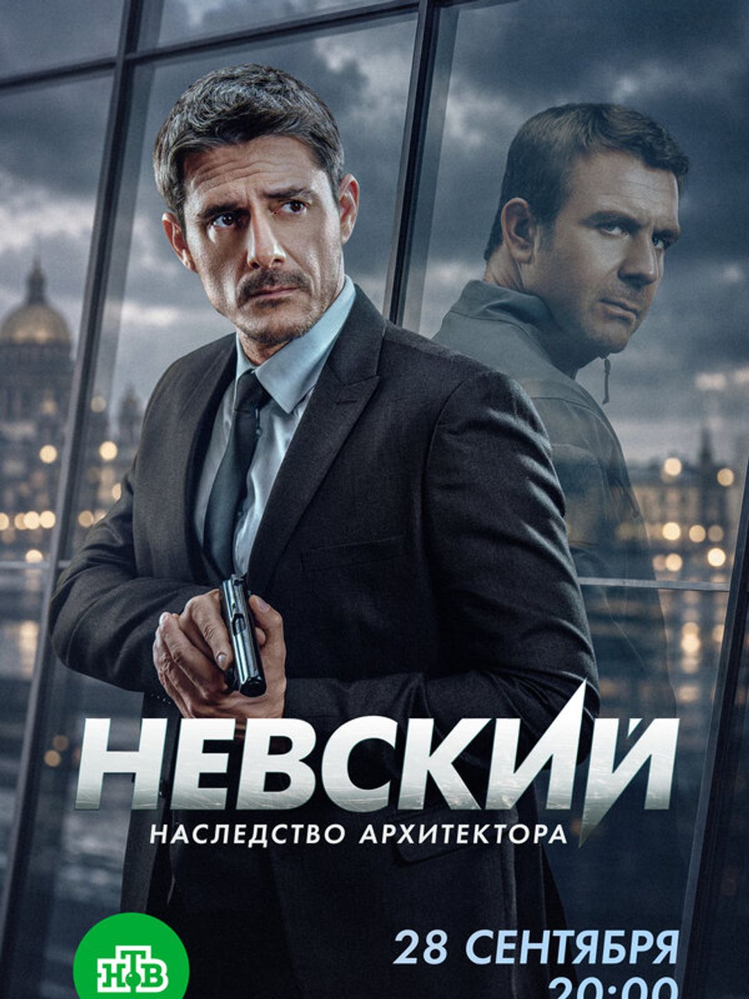 Невский. Наследство архитектора