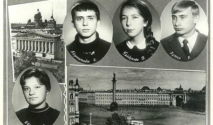 Страничка из выпускного альбома Путина