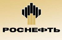 «Роснефть» купит «Черноморнефтегаз»