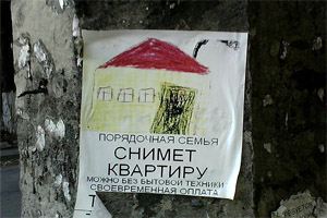 Усовершенстование нормативно-правовой базы призвано обезопасить и арендодателей, и арендаторов