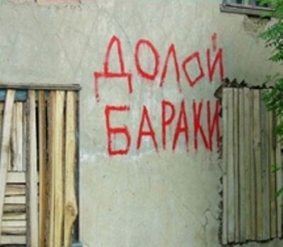 Такие надписи нередко можно встретить в городах России