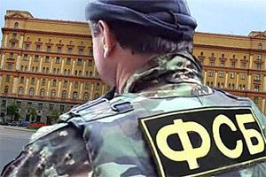 ФСБ задержало китайского шпиона