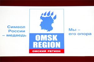 Теперь логотип перекочует на многочисленные рекламные щиты