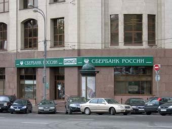 Сбербанк проводит ипотечную субботу