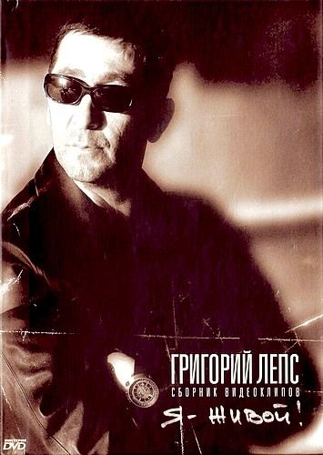 Григорий Лепс известен всем как коллекционер икон