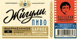 Изображение поэта теперь не в книгах, а на этикетках
