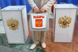 На выборах появится возможность получить подарок