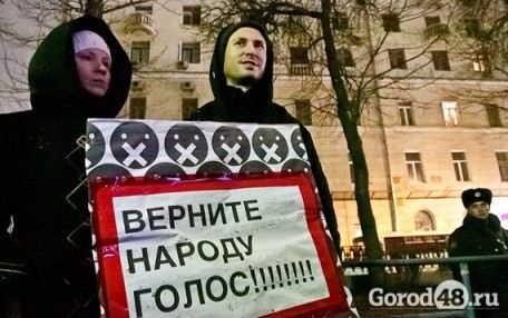 Митинг направлен против фальсификаций на выборах в Госдуму