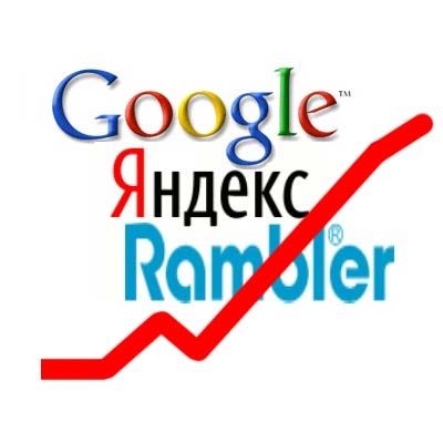 Мечта любого вебмастера - продвинуть сайт