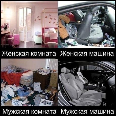 Какие мы разные!