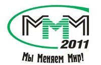 Мавроди: Продолжение МММ-2011 не возможно, а в пирамиде на всех денег не хватит