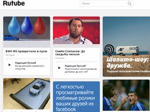 Скриншот страницы сайта