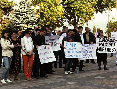 Митинг в Махачкале