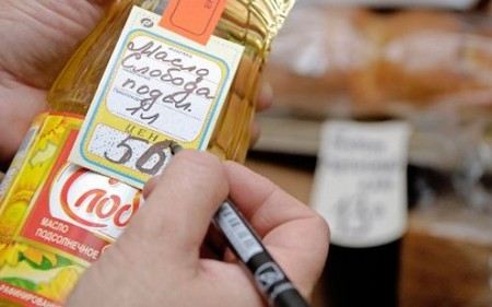 Росстат подсчитал, что инфляция в России с начала года составил 5,7%.