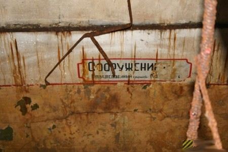 Полицейские выявили хищения средств, направленных на нужды Ракетных войск стратегического назначения ВС РФ. Полицейские выявили хищения средств, направленных на нужды Ракетных войск стратегического назначения ВС РФ.
