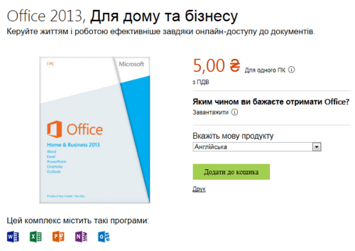 Microsoft постаралась поскорее исправить ошибку