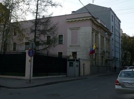 В посольстве Венесуэлы в Москве открыта книга памяти.