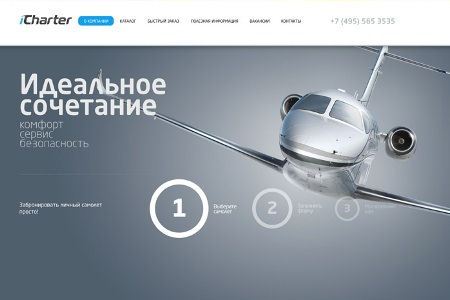 Заказать частный самолет нетрудно