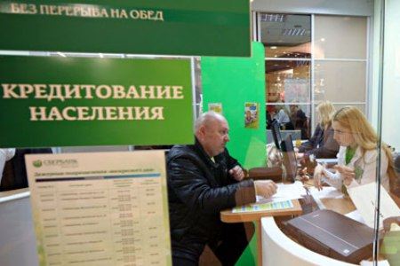 У Сбербанка заслуженная репутация среди клиентов
