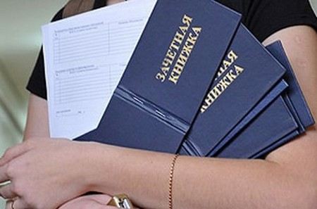 Список специальностей в вузах сократится с 500 до 100.