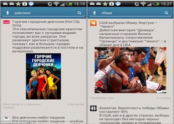 osmino apps — это уникальный поиск по содержимому многих мобильных приложений