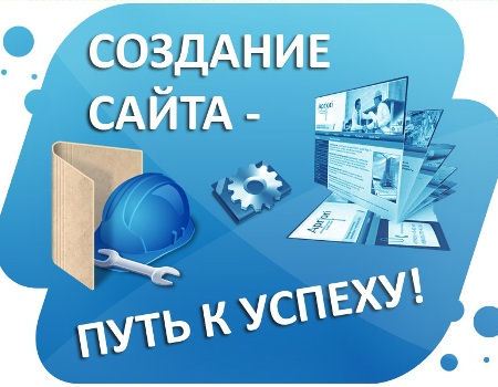 Создание сайта с компанией StarMarketing