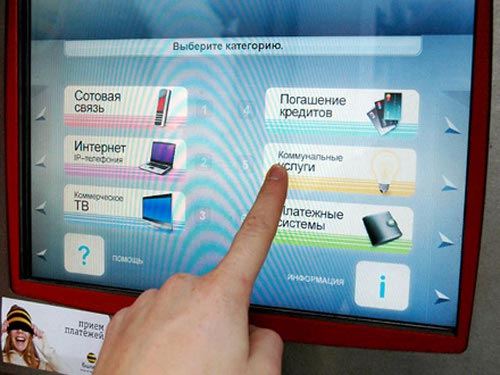 Кредит от одной до десяти тысяч рублей можно будет получить через терминал