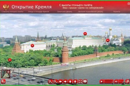 В Краснодаре расскажут о создании госсайтов