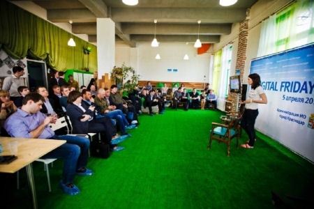 Цифровые пятницы проходят в Краснодаре не в первый раз