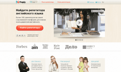 Страница сайта