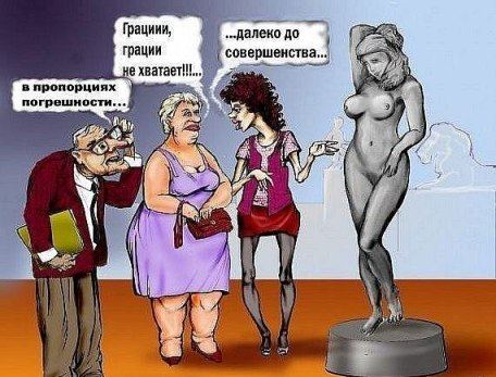 Знатоки
