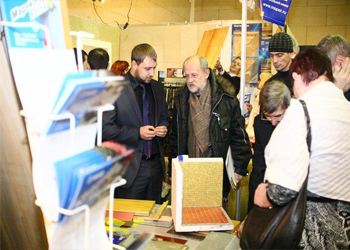 21 января 2014 года в Красноярске открылась выставка «Строительство и архитектура» 21 января 2014 года в Красноярске открылась выставка «Строительство и архитектура»