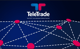 Дилинговый центр TeleTrade Дилинговый центр TeleTrade