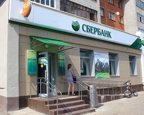 ООО «СУОР» с Чувашским филиалом Сбербанка в «Садовом» провели день открытых дверей ООО «СУОР» с Чувашским филиалом Сбербанка в «Садовом» провели день открытых дверей