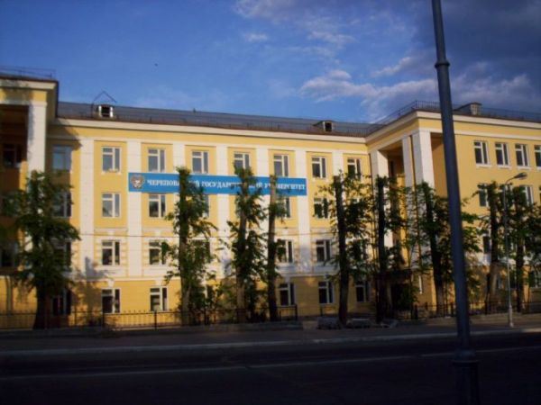 Череповецкий государственный университет