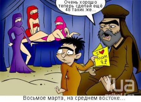 Если б я был султан
